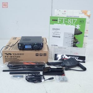 FT-817のYahoo!オークション(旧ヤフオク!)の相場・価格を見る｜Yahoo