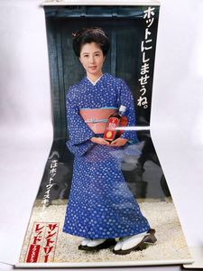 サントリーレッドの値段と価格推移は？｜31件の売買データから
