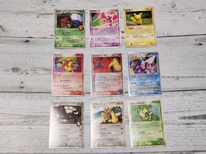 ポケパーク ポケモンカードの値段と価格推移は？｜297件の売買データ