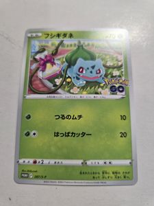 ポケモンGOプロモカードの値段と価格推移は？｜26件の売買データから