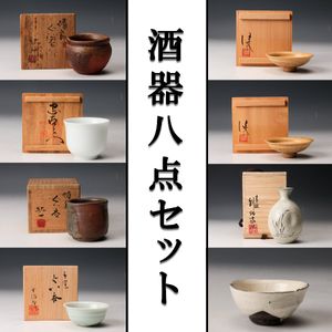 奥川忠右衛門のYahoo!オークション(旧ヤフオク!)の相場・価格を見る
