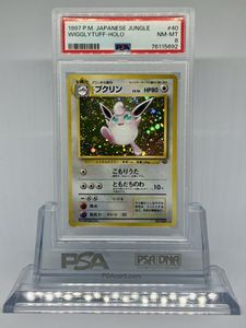ジャングル ポケモンカードの値段と価格推移は？｜171件の売買データ