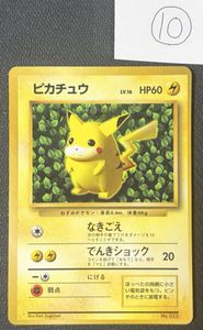 ポケモンカード ピカチュウ No.025 ピカチュウ | ポケモンカードゲーム公式ホームページ