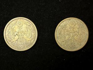 昭和7年 50銭の値段と価格推移は？｜7件の売買データから昭和7年 50銭