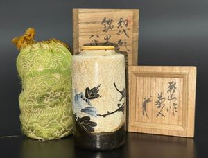 ☆ 八世乾山 如仙 菖蒲絵皿 優しい雰囲気の一品☆y487 Amazon.co.jp