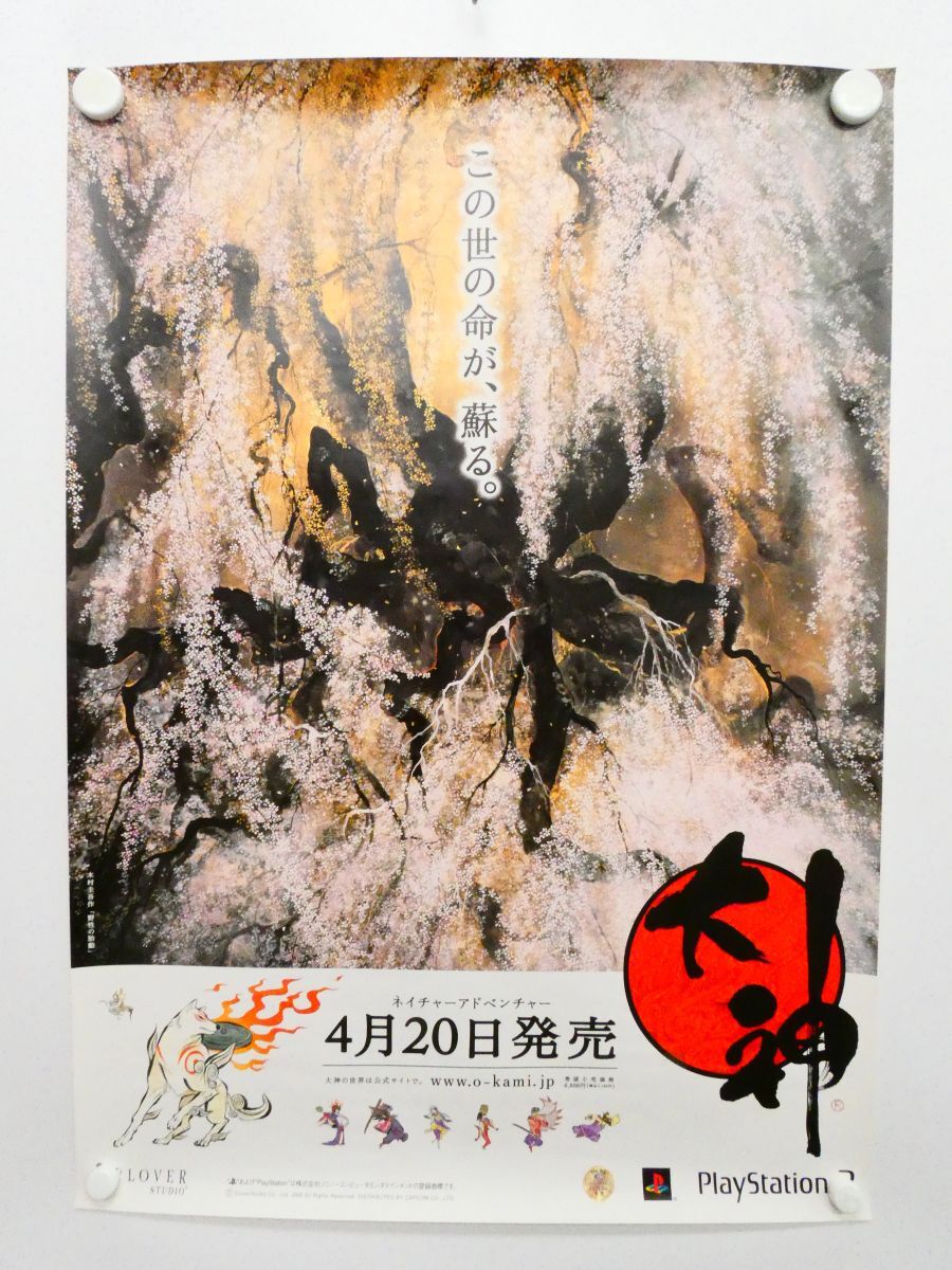 木村圭吾の値段と価格推移は？｜2件の売買データから木村圭吾の価値が