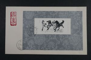 FDC 初日カバー 18C〜20C 1000円以上で発送 日本切手 初日カバーの値段と価格推移は？｜89件の売買データから日本