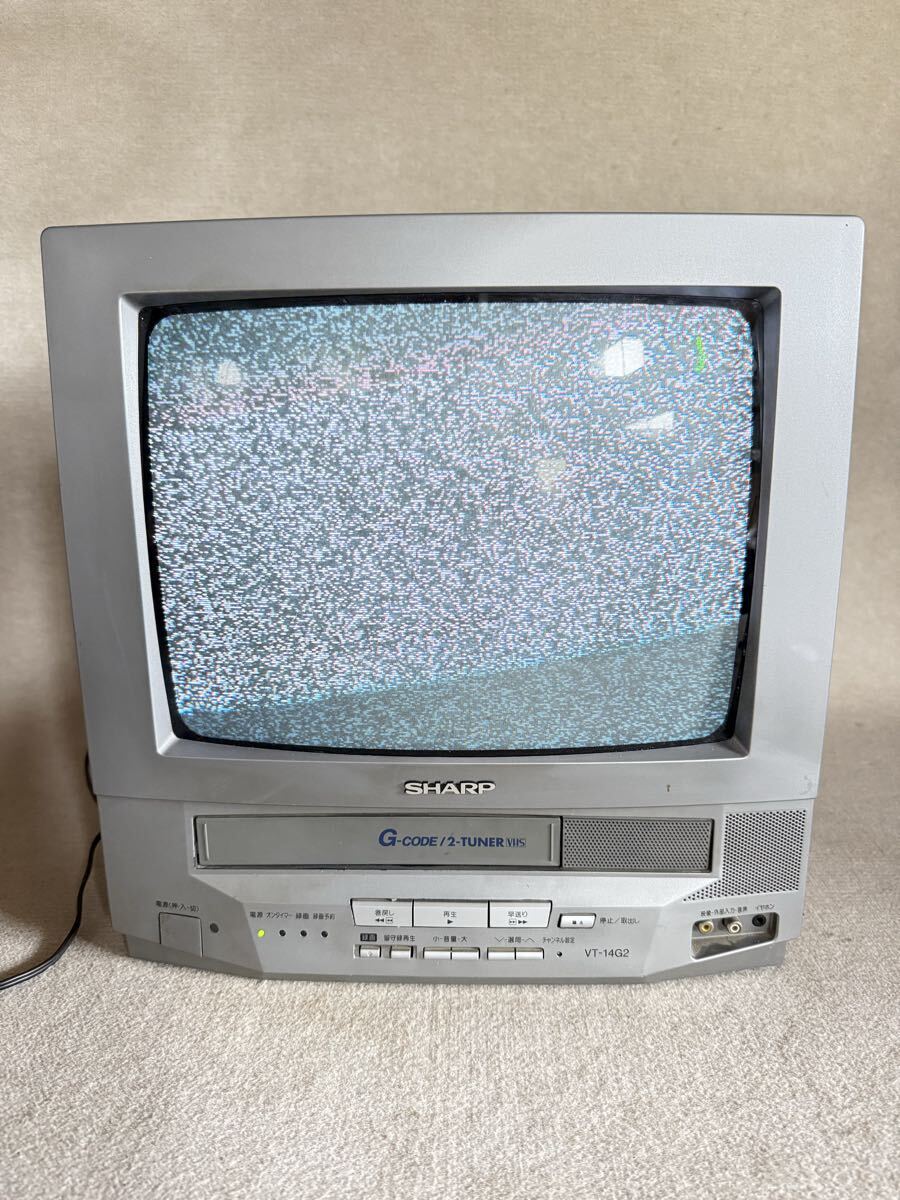 SHARP ブラウン管テレビ カラーテレビ テレビデオ ブラウン管 シャープ