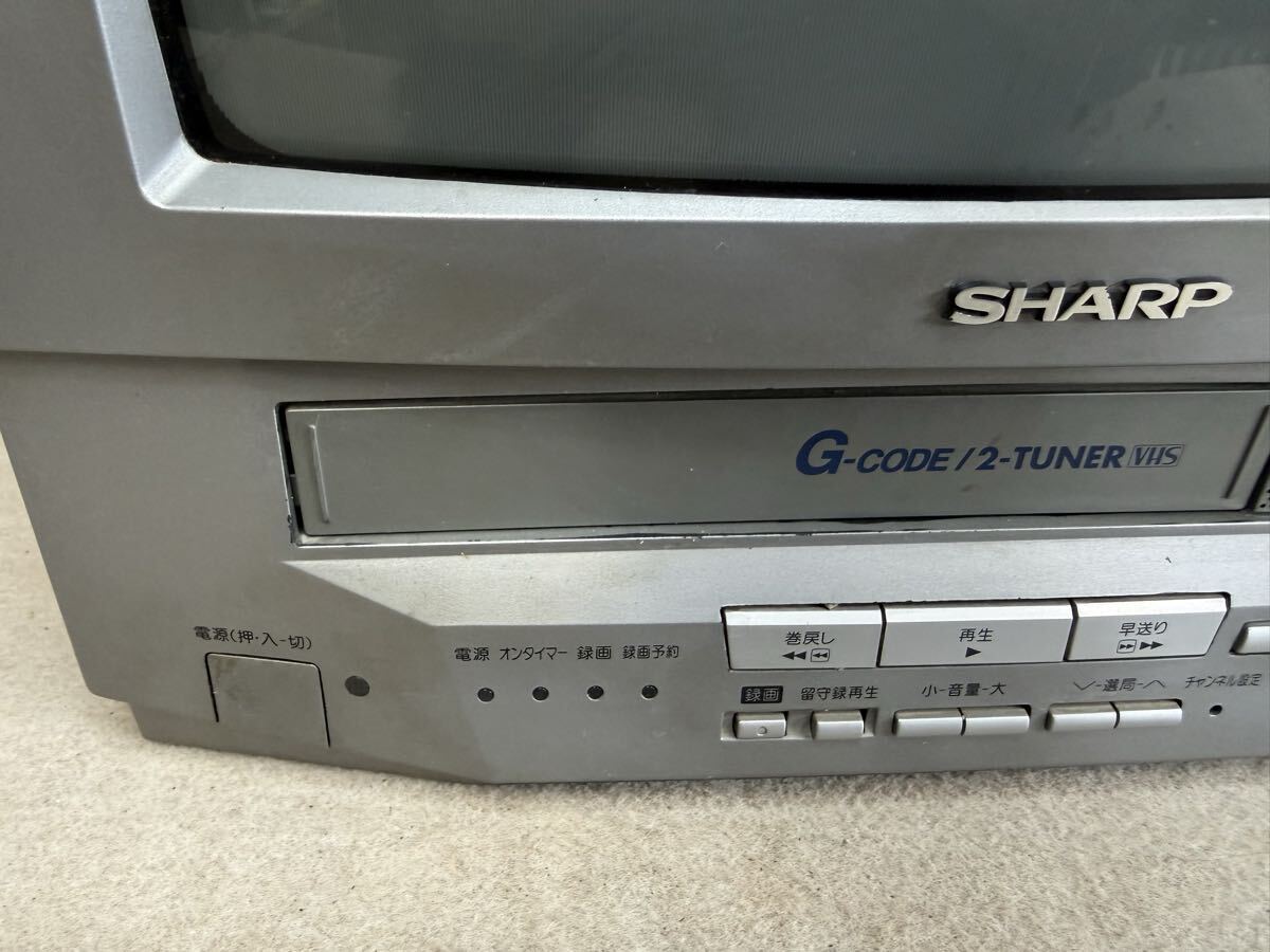 SHARP ブラウン管テレビ カラーテレビ テレビデオ ブラウン管 シャープ