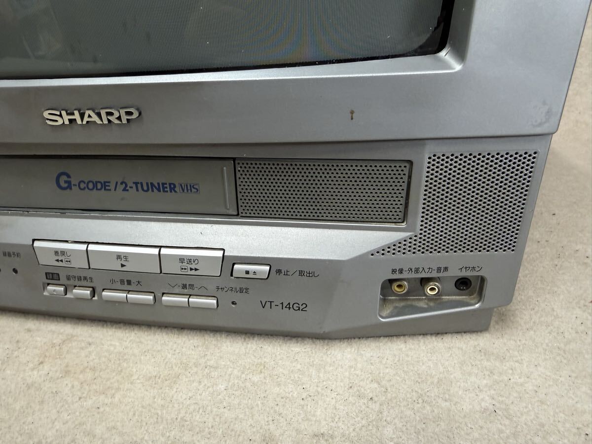 SHARP ブラウン管テレビ カラーテレビ テレビデオ ブラウン管 シャープ