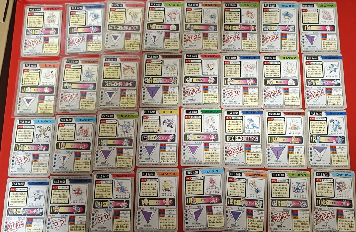 1円スタート！ 1997 BANDAI ポケモンカードダス32枚セット No.130