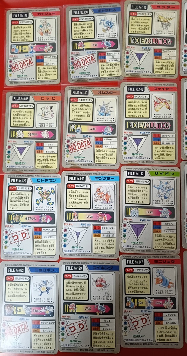 1円スタート！ 1997 BANDAI ポケモンカードダス32枚セット No.130