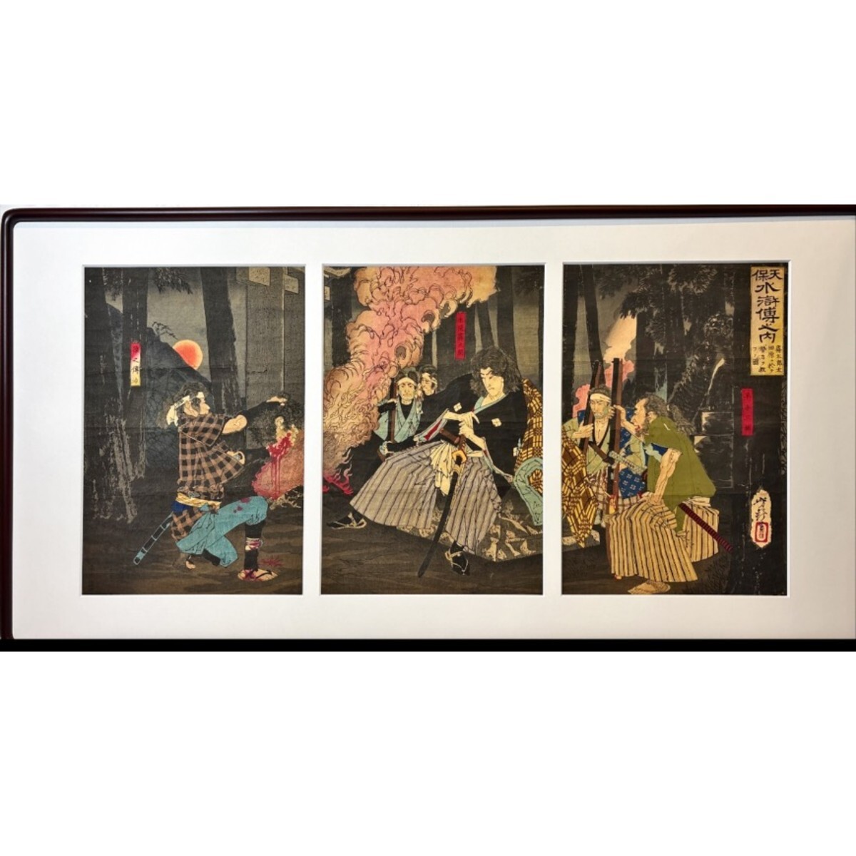 真作 浮世絵/明治時代【月岡芳年】「天保水滸伝之内」木版画 錦絵 三枚