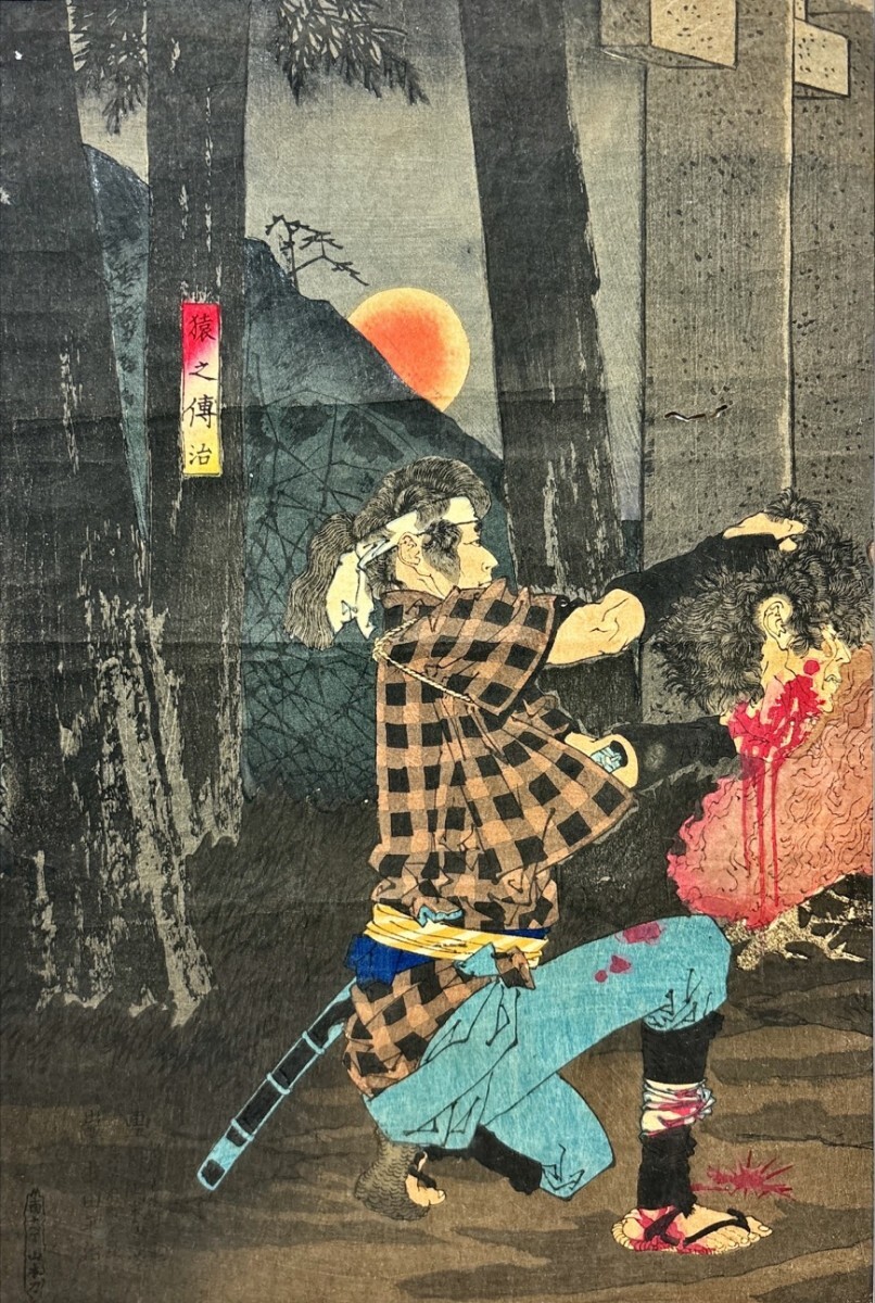 真作 浮世絵/明治時代【月岡芳年】「天保水滸伝之内」木版画 錦絵 三枚