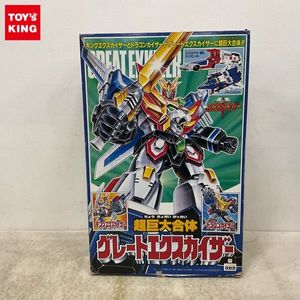 超巨大合体グレートエクスカイザーの値段と価格推移は？｜3件の売買