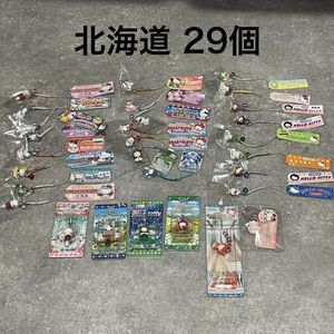 ご当地キティ レアのYahoo!オークション(旧ヤフオク!)の相場・価格を