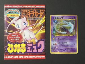 ポケモン 2001のYahoo!オークション(旧ヤフオク!)の相場・価格を見る