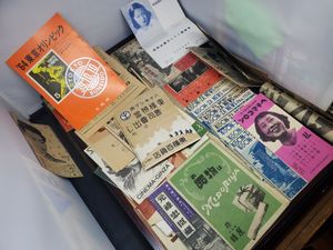 レトロ 映画チラシのYahoo!オークション(旧ヤフオク!)の相場・価格を