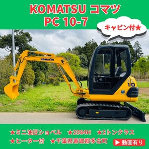 コマツ PC10のYahoo!オークション(旧ヤフオク!)の相場・価格を見る