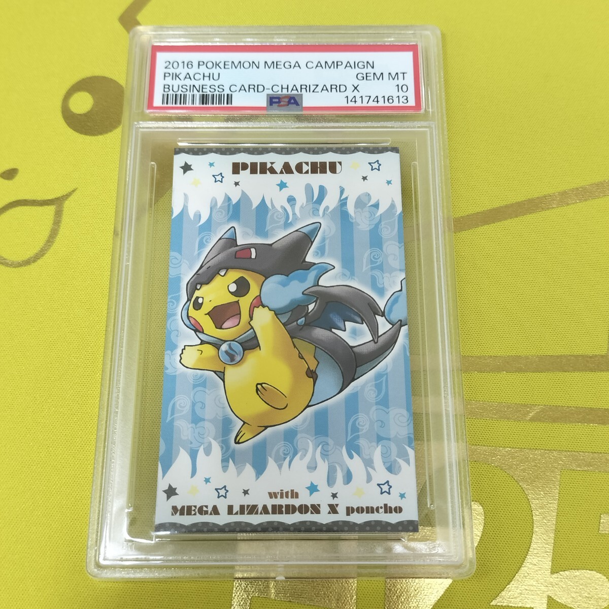 ポケモンカード ポンチョを着たピカチュウの値段と価格推移は？｜46件