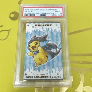 ピカチュウ AR PSA10のYahoo!オークション(旧ヤフオク!)の相場・価格を