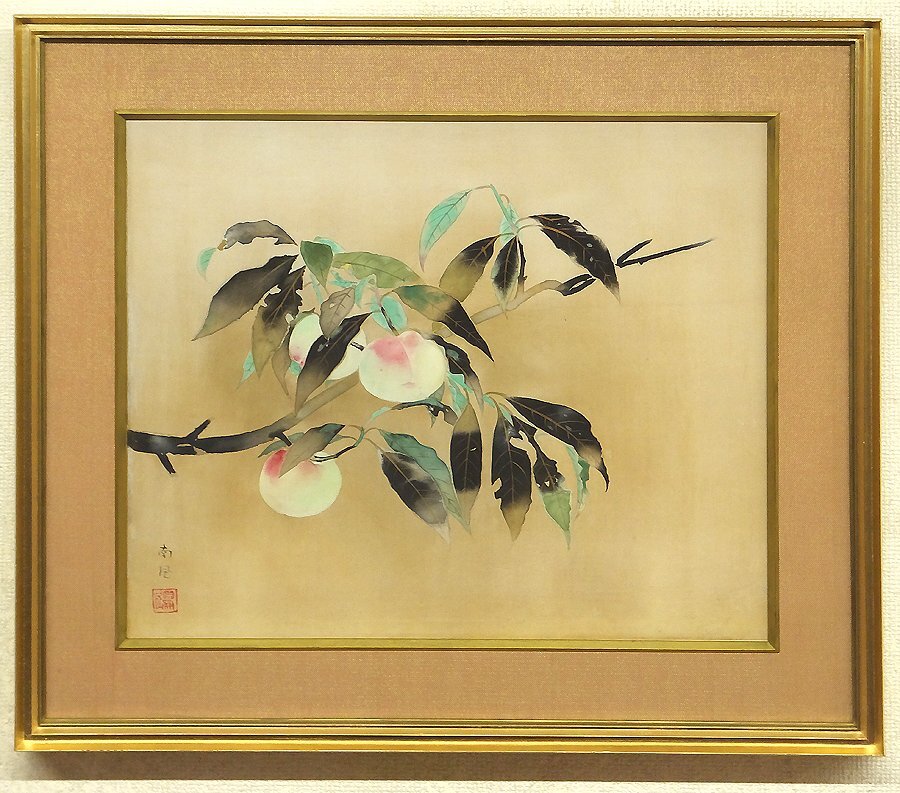 GLC】堅山南風 「桃」 日本画10号 文化勲章受章 日本芸術院会員 師