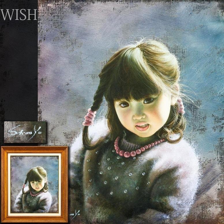 真作】【WISH】藤岡心象 油彩 8号 一枚の絵取扱 ◇無垢に微笑む