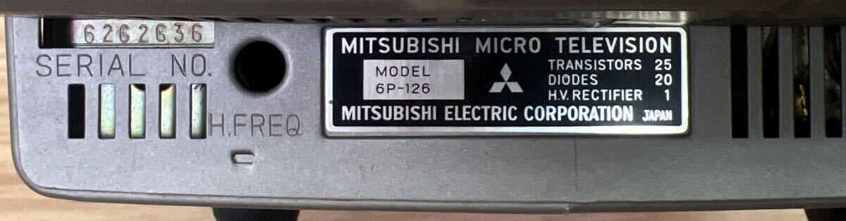 ゆ80】三菱 MITSUBISHI マイクロテレビ 6P-126 白黒 ブラウン管 当時物