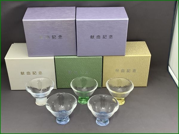 献血記念品の値段と価格推移は？｜16件の売買データから献血記念品の