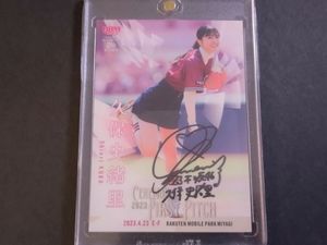 乃木坂46 直筆サインの値段と価格推移は？｜188件の売買データから