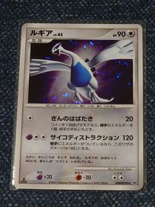 ポケモンカード 2007のYahoo!オークション(旧ヤフオク!)の相場・価格を