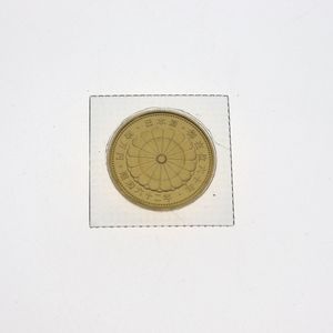 広報いせさき　上下巻セット　昭和61年発行 広報いせさき 上下巻セット 昭和61年発行 【公式通販】