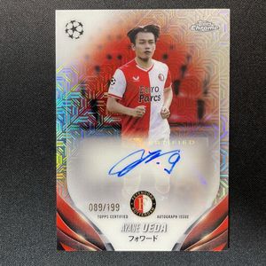 上田綺世の値段と価格推移は？｜25件の売買データから上田綺世の価値が