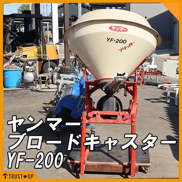 ヤンマーA2ヒッチの値段と価格推移は？｜3件の売買データからヤンマー