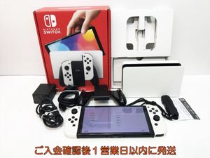 NINTENDO SWITCH 初期のYahoo!オークション(旧ヤフオク!)の相場・価格