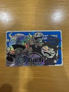 ドラえもんズの値段と価格推移は？｜204件の売買データからドラえもん
