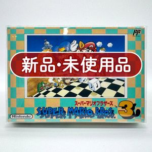 ファミコン スーパーマリオブラザーズ 未使用の値段と価格推移は？｜4