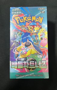 ポケモンカード韓国版の値段と価格推移は？｜1件の売買データから