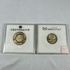 天皇陛下御誕生八十年の値段と価格推移は？｜6件の売買データから天皇