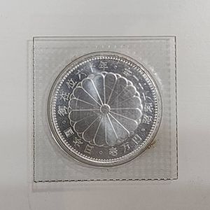 天皇陛下御在位60年 純銀の中古価格は13,949円｜記念硬貨の新品・中古