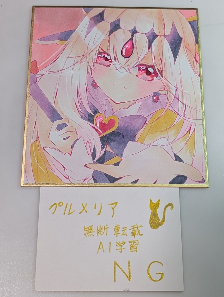 手書きイラスト色紙 キュアアルカナ・シャドウ 名探偵プリキュア たん