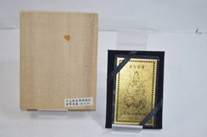 純金 ラミネート カードの値段と価格推移は？｜55件の売買データから