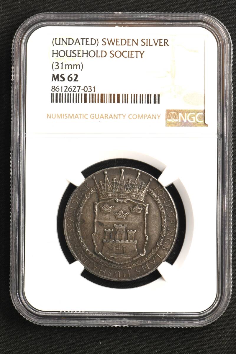 ☆土終【NGC MS62 希少品】18XX年 スウェーデン 銀メダル 家庭協会 未