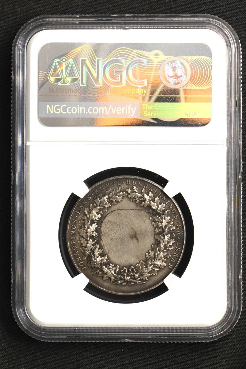 ☆土終【NGC MS62 希少品】18XX年 スウェーデン 銀メダル 家庭協会 未