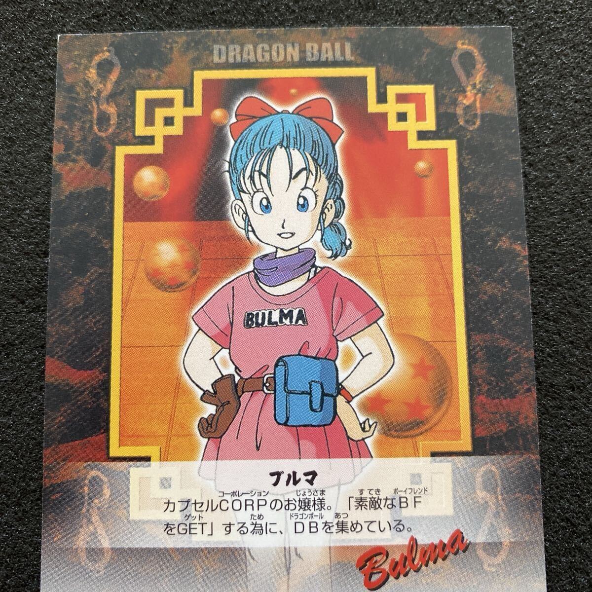 ドラゴンボール カードダス アマダ トレーディングコレクション CH N