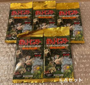 ポケモンカード 1997の値段と価格推移は？｜140件の売買データから