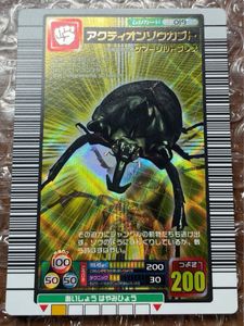 アクティオンゾウカブト ムシキングの値段と価格推移は？｜11件の売買