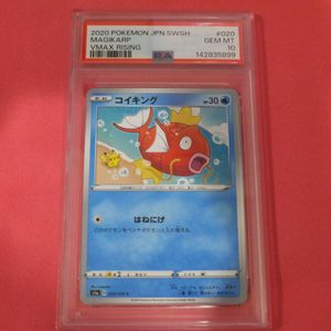 コイキング s1a ノーマル コモン カナヘイ はねにげ コイキングCの値段
