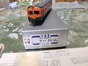 クハ86のYahoo!オークション(旧ヤフオク!)の相場・価格を見る｜Yahoo