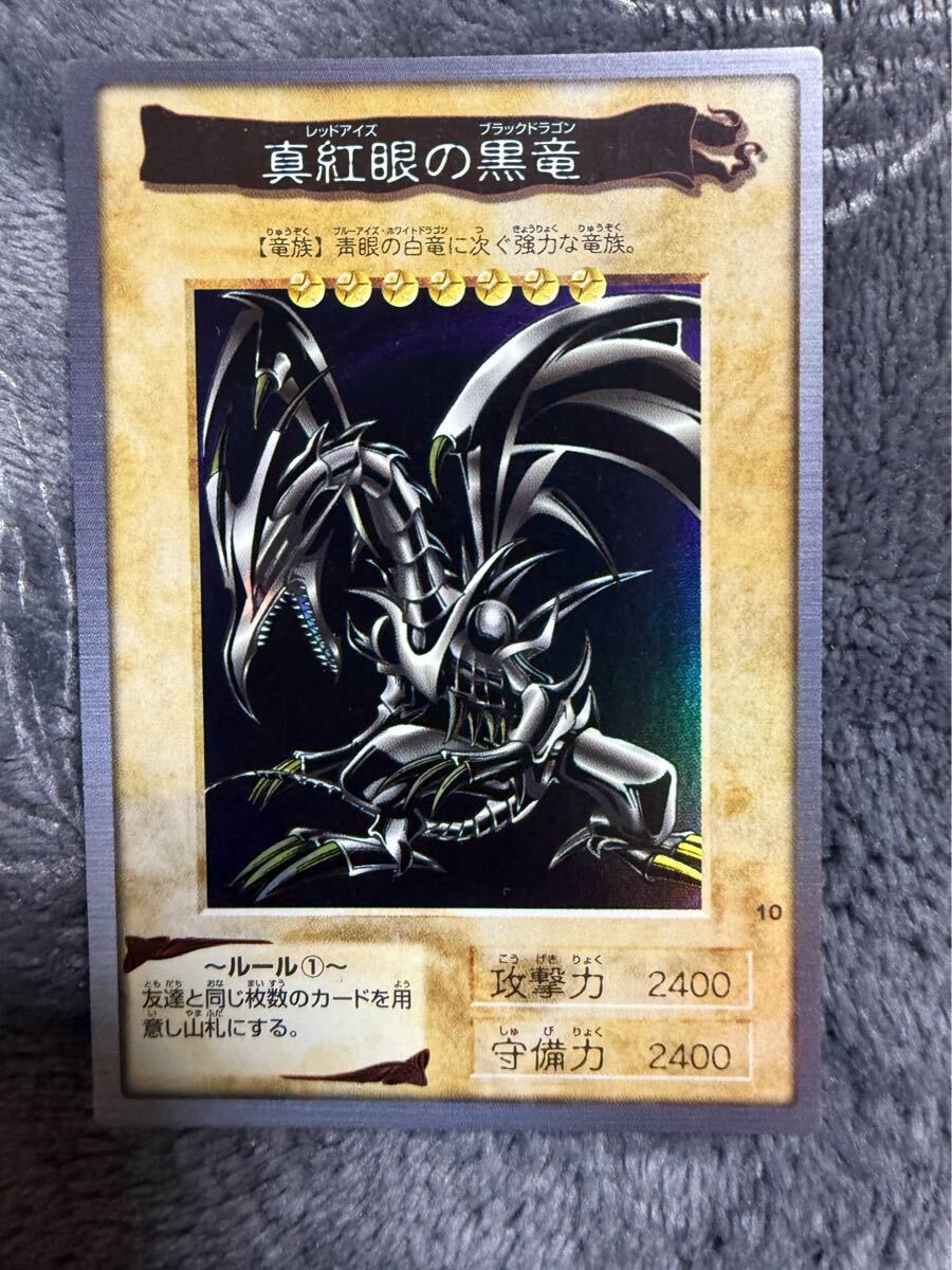 バンダイ版 レッドアイズの値段と価格推移は？｜22件の売買データから